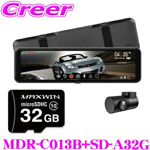 �y�K��P5�{�I ���X���� �`3/11 1:59���z�}�b�N�X�E�B�� MDR-C013B + SD-A32G �h���C�u���R�[�_�[�t �f�W�^�����[���~���[ ���A�J���� �ԓ��^�C�v �~���[�^ 10.88�C���` �t��HD HDR G�Z���T�[ �㉺���]��