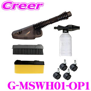 MAXWIN oC}`V[ pIvV G-MSWH01-OP1 ԃp[cIvVZbg уuV X|WuV tH[Xv[K LX^[ }bNXEB