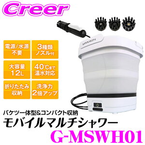 MAXWIN dsv oC}`V[ G-MSWH01 @ e 12L ܂肽 R[hX USB[d RpNg[  h ЊQ Lv AEghA ho h IPX4  40 Ή o