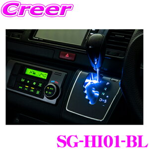 BIG DIPPER rbOfBp[ SG-HI01-BL v`iLEDVtgQ[gv for nCG[X u[ g^ 200n nCG[X 4^ 5^ 6ATԐp