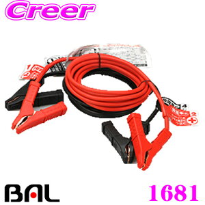 yő2000~OFFN[|IҏI z 勴Y BAL 1681 u[X^[P[u y12Vobe[p/edF80A/P[uF3.5mz 1633 pi