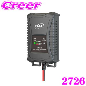 �y�قڑS�iP2�{�ȏ�I 4/18����zBAL 2726 �o�C�N��p �[�d�� 0.75A �R���Z���g�}������ �N���b�v �ی`�[�q AC 100V�R�[�h��:3.7m �y�� ���^ �h�o�݌v �����^�b�`�ڑ� ���񂽂�[�d ���ȕ��d�h�~ �o�b