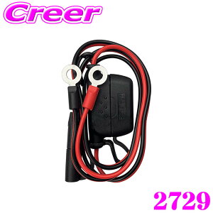 �y�قڑS�iP2�{�ȏ�I 4/18����zBAL 2729 �o�C�N�[�d�� No.2726 ��p �ی^�[�q�t�[�d�R�[�h �o�b�e���[ ���t �I�[�g�o�C �[�d�R�[�h�̌�����