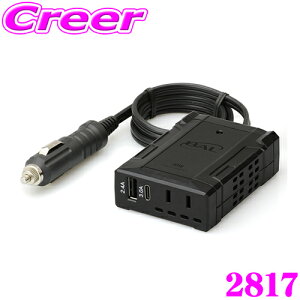 BAL J[RZg 2817 30W USB TYPE-C 3.0A Ή DC12VԐp }[dΉ ԓd DC12VAC100V/DC5Vɕϊ d100W܂őΉ VK[\Pbg USB|[g 