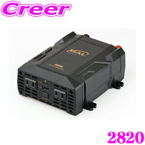 _X[p[Z[X ő3000|CgI^BAL 2820 DC/ACCo[^[ 400W USB TYPE-A TYPE-C  io:400W(USBo͊܂) DC12VԐp }[dΉ DC12VAC100V/DC5Vɕϊ d400W܂ő