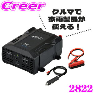 BAL 2822 DC/AC g Co[^ 400W  d ϊ 2 USB Type-C Type-A AC100V DC5V ϊR[h VK[\Pbg X}z PC m[gp\R obe[ ڑ Ɠd ԓ ANZT[ Co[^[ d@