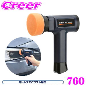�y���I�z�ő�5��pt����ɍ��،i�i�I���r���[�Ŋm��UP BAL 760 �[�d���n���f�B�|���b�V���[ �R�[�h���X USB �[�d ���� ���� �R���p�N�g �y�� �h�A�n���h�� �w�b�h���C�g �T�C�h�~���[ ��� ���