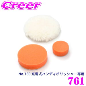 �y���I�z�ő�5��pt����ɍ��،i�i�I���r���[�Ŋm��UP BAL 761 �n���f�B�|���b�V���[ �o�t�Z�b�g 760 �[�d���n���f�B�|���b�V���[��p ���� ���ւ��Z�b�g ���b�N�X ���� ���� ���� �R���p�N�g 