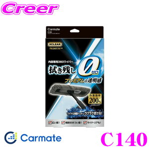 �J�[���C�g C140 �G�N�X�N���A �v���~�A�� 360���C�p�[ ������p 360 ���C�p�[ ���C�h�����^�w�b�h �ԓ��̑���360°�L���C�ɁI �ԕ��΍�