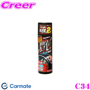 y36HzI|Cg10{J[Cg C34 uCg}WbN  ^CbNX cd̃^CbNX!!