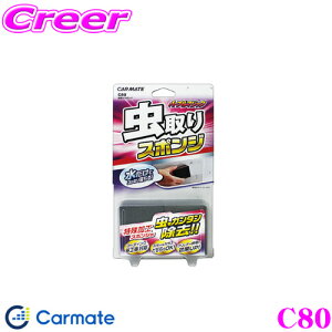 y36HzI|Cg10{J[Cg C80 p[v}WbN X|W