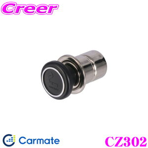 �y���I�z�ő�5��pt����ɍ��،i�i�I���r���[�Ŋm��UP �J�[���C�g CZ302 �V�K�[���C�^�[ �t�^�t���̃\�P�b�g�ɂ��Ή�!!