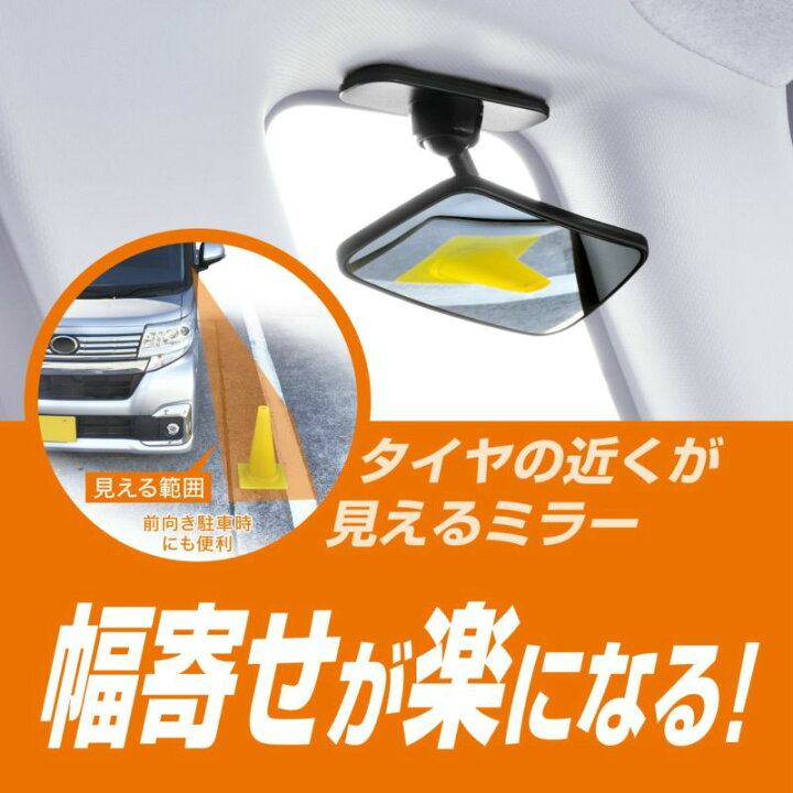楽天市場】【1/2の確率で最大10,000P還元チャンス！3/27迄】カーメイト 