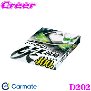 yX|Cgő39{vGg[ 2020~zJ[Cg D202 ƏL V[g400g Y 2`3ƒԂɓnďL!!