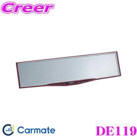 カーメイト DE119 INDEED ルームミラー 木目 平面鏡 290mm スモークドガラス車にも使用可能!!