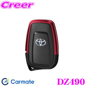 �_���Ȃ�ő�4000�|�C���g�I�v�G���g���[�^�J�[���C�g DZ490 �L�[�J�o�[ �o���p�[�^�C�v �g���^F ���^���b�N���b�h