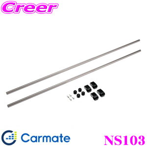 y11/1z_قڑSiP10{I^J[Cg NS103 TCho[ GuAgzrI NXChV[Y 120cm o[ LA bN ԓ[ XYL GuC DA17/DA17V _Cnc Ag[ DA300/S