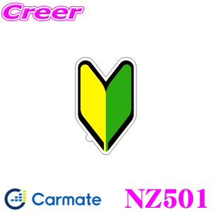 yő2000~OFFN[|IҏI z J[Cg NZ501 \Ă͂鏉S҃}[N KX̊O & ɓ\t\!!