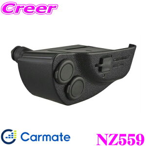 �y�قڑS�iP2�{�ȏ�I1/1�`1/5���z�J�[���C�g NZ559 ���ݓd�����j�b�g �V�G���^�p �u���b�N �y�V�G���^�iP17#G�n,H27.7�`�j��p�z