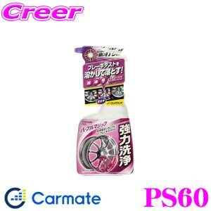 y36HzI|Cg10{J[Cg PS60 u[L_XgN[i[E}OiVbg }OiVbgmYŉ_!!