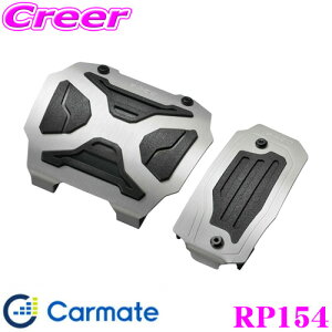 �y���I�z�ő�5��pt����ɍ��،i�i�I���r���[�Ŋm��UP �J�[���C�g RP154 �N���X�G�f�B�V�����y�_��AT4 ���Y P15 �L�b�N�X �O�H B34W/B35W/B37W/B38W eK�N���X�p�� �A���~�y�_���ŃN���X�I�[�o�[�X�^�C