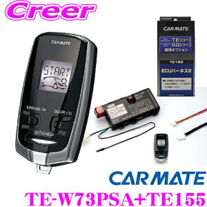 yX|Cg2{ȏI 11 13:00`zJ[Cg TE-W73PSA+TE155 GX^&n[lXZbg g^ vbVX^[gԐp AT[obNGWX^[^[ yTE-W72PSA piz