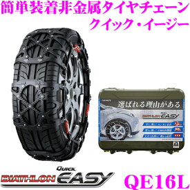 楽天市場 タイヤチェーン 225 65r17 車用品 車用品 バイク用品 の通販