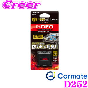 J[Cg Dr.DEO D252 hN^[fI v~A ȑt^Cv hJr  L 60 L\ 200%!!