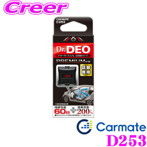 J[Cg Dr.DEO D253 hN^[fI v~A ȑt^Cv hJr lւp  L 60 L\ 200%!!