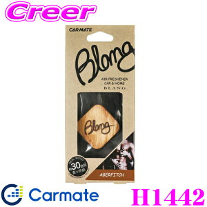 車 カーメイト 消臭剤 吊り下げの人気商品 通販 価格比較 価格 Com