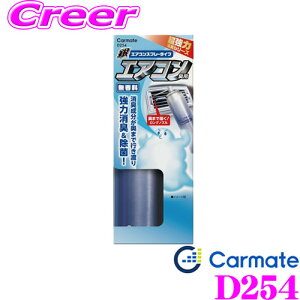 yX|Cg2{ȏI 11 13:00`zJ[Cg  GARLXv[ D254 ̓GARXv[L  GARLp  L 