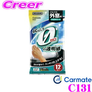 J[Cg C131 GNXNA Op EFbgV[g  KX  AJE 12 ԕ΍