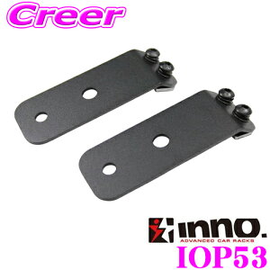 �_�S�i�yP5�{�ȏ�z 27��09:59���^���v�G���g���[ INNO IOP53 ���C�g �u���P�b�g INA510/INA520��p LED���C�g�o�[�������[�t�f�b�L�̊O���t���[���ɌŒ�! �C�m�[