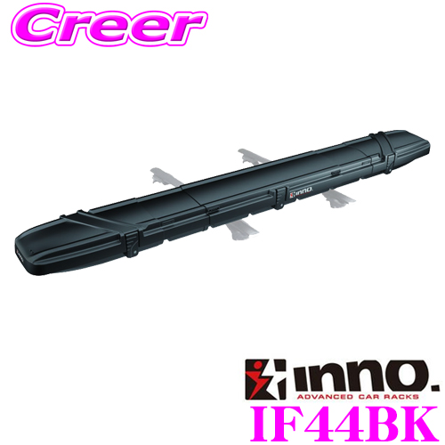 INNO IF44BK ロッドボックス290 3段階 可変式 ロングロッド対応 鍵付き 釣り竿 車載 収納 イノー