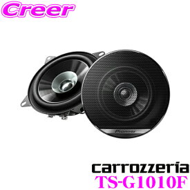 楽天市場 10cm スピーカーの通販