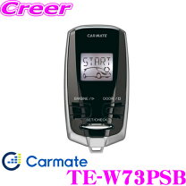 楽天市場】te－w73psb te156の通販