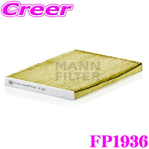 MANN FILTER FP1936 Y C26n C27n Zi T31n GNXgC XYL C27n fBp \GARtB^[ tVXvX ԕ PM2.5 L ! R AM[} EL o
