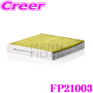 MANN FILTER FP21003 z_ GB5 GB6 t[h GB7 GB8 t[hnCubh RUn F[ GKn tBbg p \GARtB^[ tVXvX ԕ PM2.5 L ! R AM[