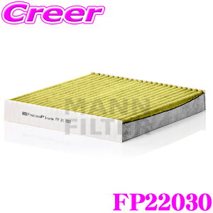 MANN FILTER FP22030 Y MG33S R / XYL MF33S MRS MR31S MR41S nX[ / }c_ MS31S MS41S tANXI[o[ p \GARtB^[ tVXvX ԕ PM2.5 L ! R
