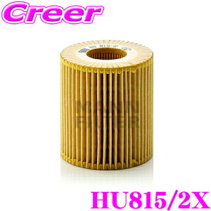 MANN FILTER ICtB^[ HU815/2X BMW KD20 3V[Y(E92) UM20 1V[Y(E82/E88/F20)p Aԗp ICGg eiX    GW 