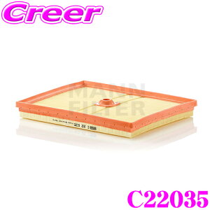 MANN FILTER C22035 AEfB 8XCHZ A1 / GACHZ Q1 / tHNX[Q AAn Abv! / AWn | p Aԗp iGAtB^[ GW GA[ Gg 
