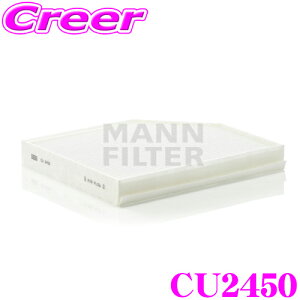 y48Hz撅5OFFN[|zzMANN FILTER CU2450 AEfB 8Kn A4 / 8Rn Q5 / 8Tn A5 p Aԗp \GARtB^[ Y ԕ PM2.5 L!! R AM[} 