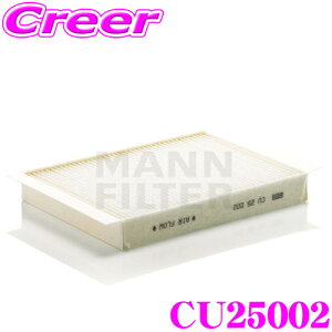 MANN FILTER CU25002 ZfXExc 205004 CNX(W205/C205) 213004C ENX(W213/C238)p Aԗp \GARtB^[ Y ԕ PM2.5 L!! R AM[} EL 