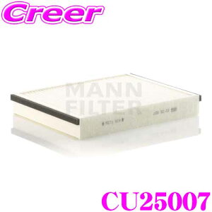 �_�撅 �ő�400�~OFF�����N�Ō��BIGSALE�I�^MANN FILTER CU25007 �{���{ MB4164T/MB5204T/MD4204T V40 / �t�H�[�h WF0JTM �N�[�K �p �A���ԗp �����\�G�A�R���t�B���^�[ �����Y���� �ԕ� PM2.5 �L��������!! �R�� 