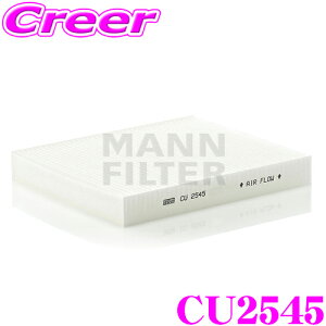 ySiP2{ȏさő2000~OFFN[|IzMANN FILTER CU2545 tHNX[Q 6Rn/9Nn | p Aԗp \GARtB^[ Y ԕ PM2.5 L!! R AM[}