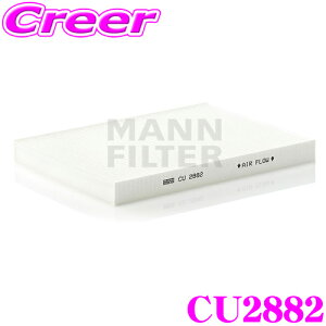 MANN FILTER CU2882 AEfB 8N TTN[y(A4) / tHNX[Q 1H2E St(III) p Aԗp \GARtB^[ Y ԕ PM2.5 L!! R AM[} EL o