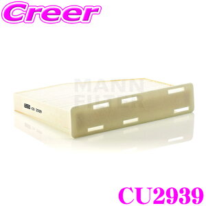 y48Hz撅5OFFN[|zzMANN FILTER CU2939 AEfB 8Un Q3 / tHNX[Q 1KC St6 p Aԗp \GARtB^[ Y ԕ PM2.5 L!! R A