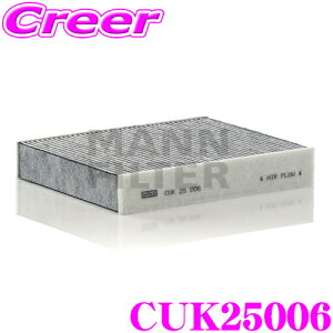 �y18������z�S�iP2�{�ȏ� MANN FILTER CUK25006 �|���V�F 911(991/992) �P�C�}��(981/982) �{�N�X�^�[(981/982) �p �A���ԗp �����\�G�A�R���t�B���^�[ �����Y���� �ԕ� PM2.5 �L��������!! �R�� �A�����M�[��