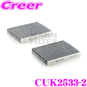 yX|Cgő39{vGg[ 2020~zMANN FILTER CUK2533-2 BMW F10 5V[Y / F12 6V[Y / F02 7V[Y p Aԗp \GARtB^[ Y ԕ PM2.5 L!! 