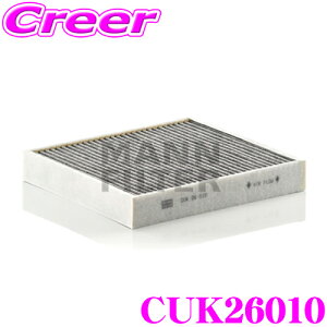 ySiP2{ȏさő2000~OFFN[|IzMANN FILTER CUK26010 AEfB 8Xn A1 / VW(tHNX[Q) 6Rn | p Aԗp \GARtB^[ YtB^[ ԕ PM2.5 L